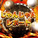 game jackpot online yang bermain penuh waktu di Tomiyasu